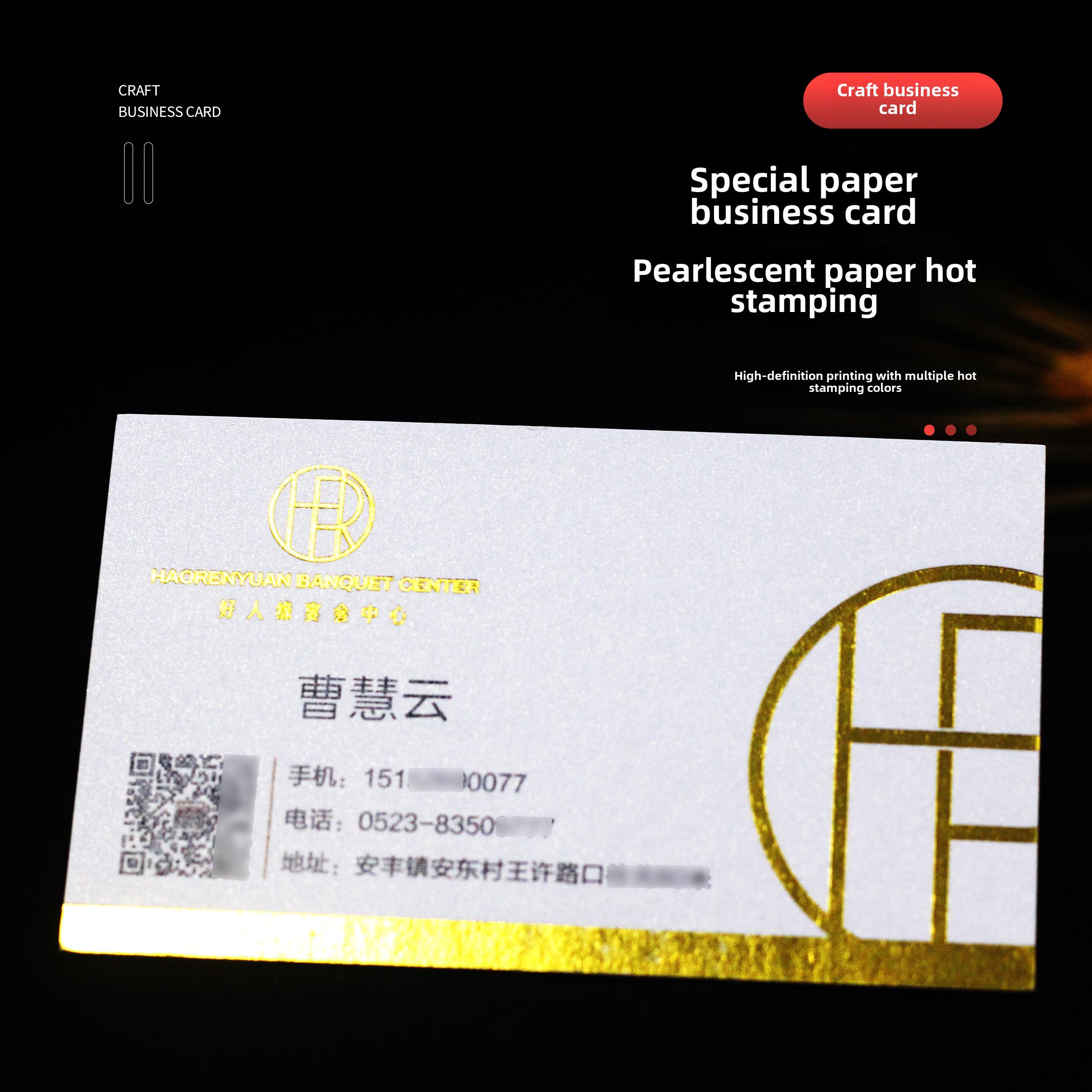 打印名片定制制作订做公司高端高档加厚圆角烫金卡印刷特种纸350