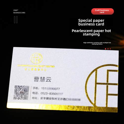 打印名片定制制作订做公司高端高档加厚圆角烫金卡印刷特种纸350