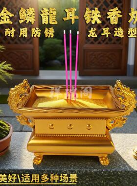 祥瑞寺庙香炉镀锌板铸铁合制炉鼎佛堂祠堂供奉插香点香道观室内外