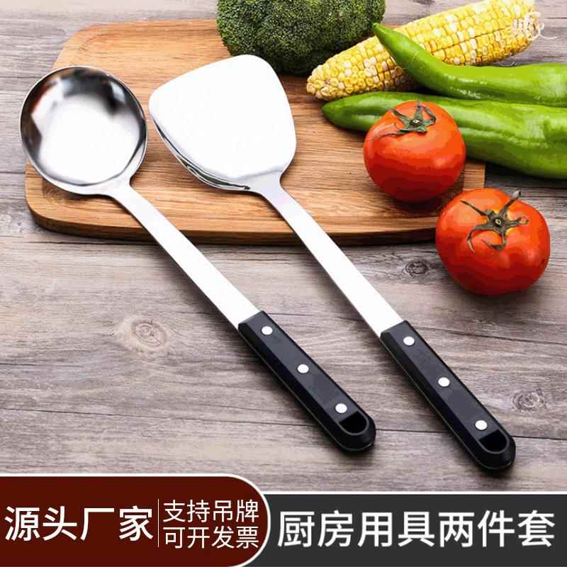 厂家黑珍珠不锈钢铲勺三厘隔热黑色尼龙手柄烹饪锅铲炒菜煎铲勺子