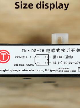 需定制同力电梯平面层传感器u型Km86420G03光电开关61U61N齐通Tn