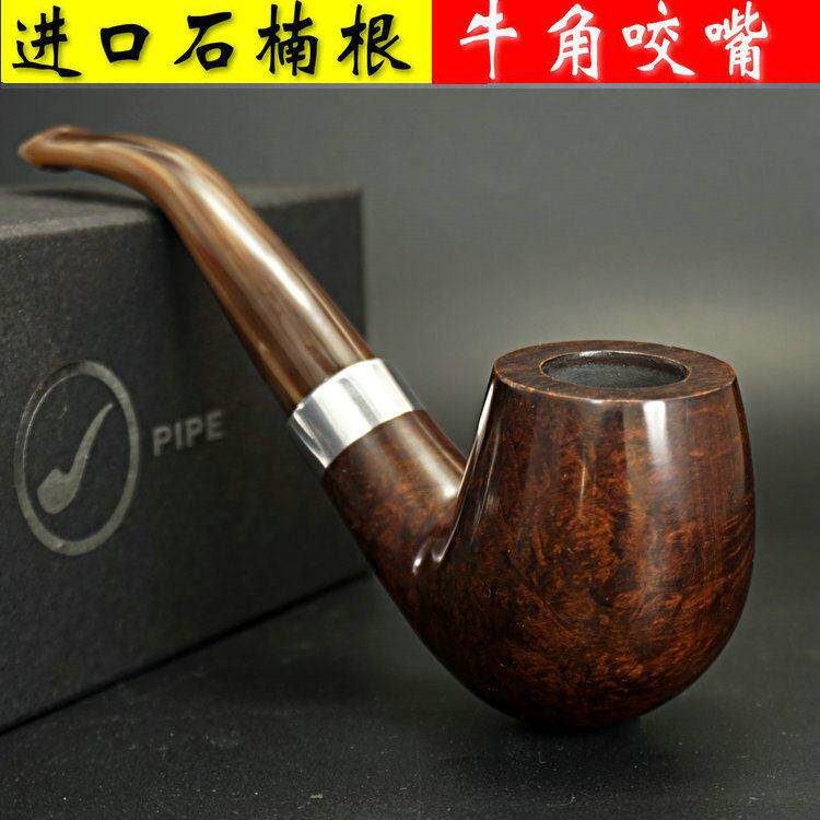 意大利进口石楠根+牛角咬嘴 老式男士实木 大号烟斗 超厚斗壁