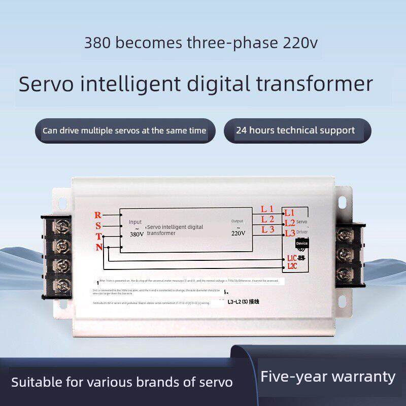 三相220V伺服电子智能变压器电机驱动专用供电电源10KVA15KW4.5kw