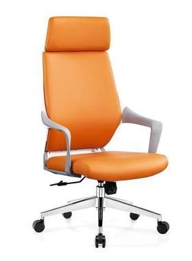 现代简约橙色皮革老板椅皮质办公椅经理椅会议椅人体工学椅电脑椅