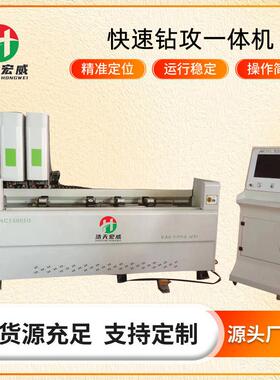 C1500ZG2快速钻攻一体机散热片钻铣机床数控打孔机自动攻牙机