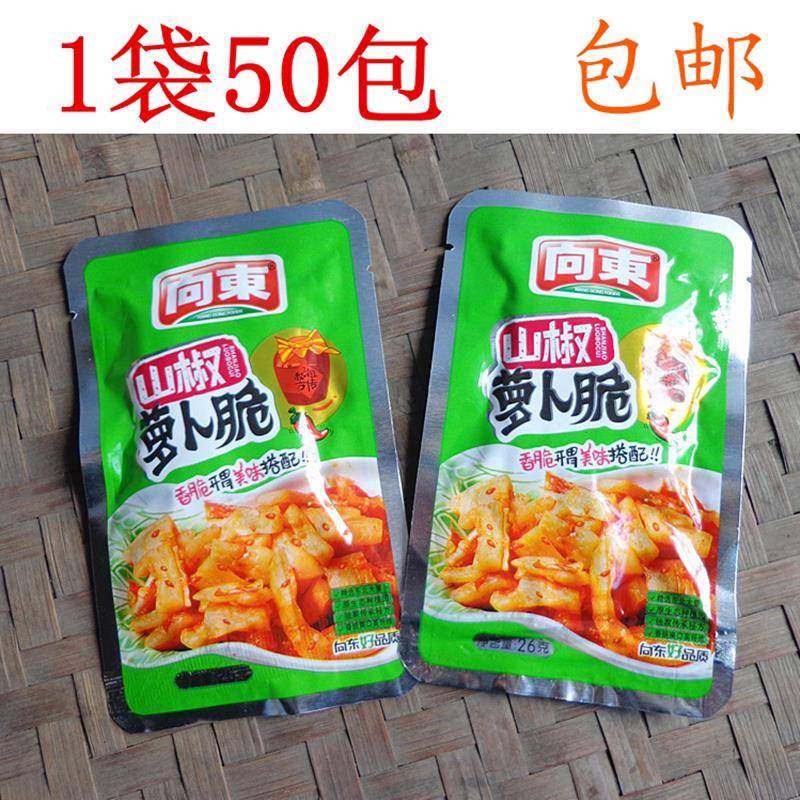 向东萝卜脆湖南特产山椒味萝卜条萝卜丁萝卜干泡菜酱菜下饭18g*50