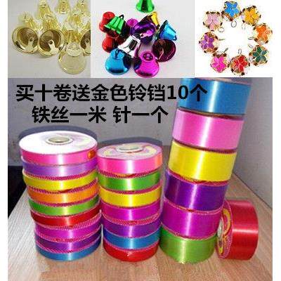 塑料彩带纸折叠风铃的丝带手工编织制作diy材料做玫瑰花五彩装饰