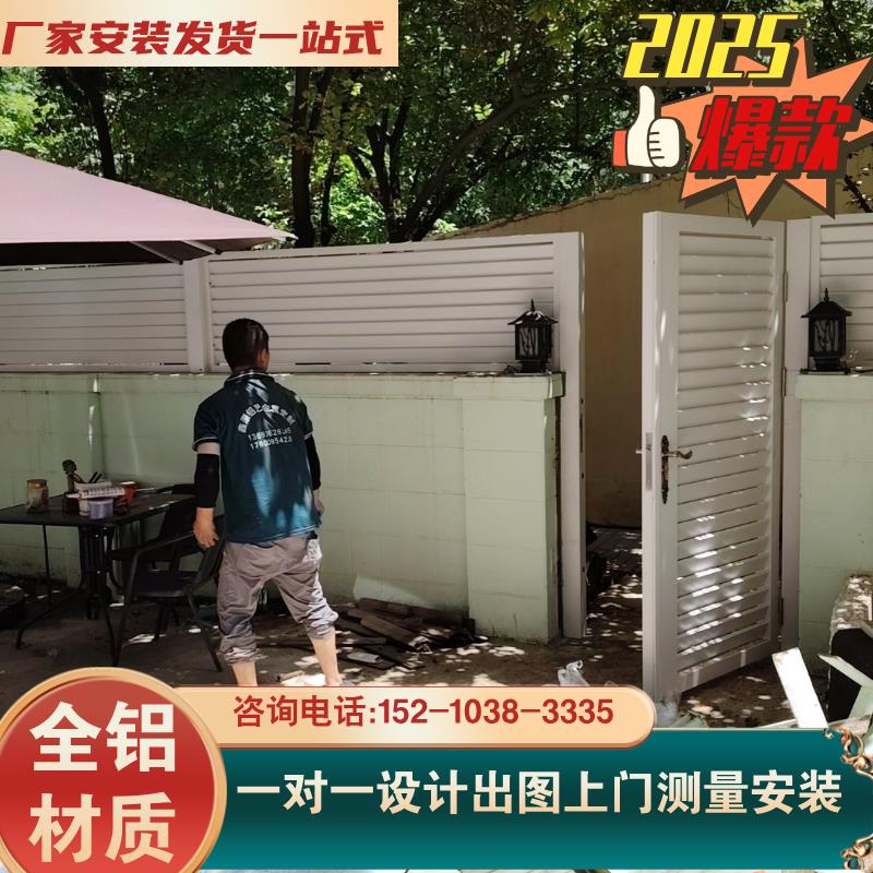 北京铝艺护栏别墅围栏铝合金庭院护栏阳台防护栏高档围墙栏杆栅栏