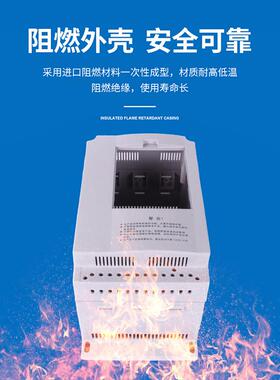 小型软启动塑料外壳塑壳BP系列4 55 15 22 30 37 45 75 90 115KW