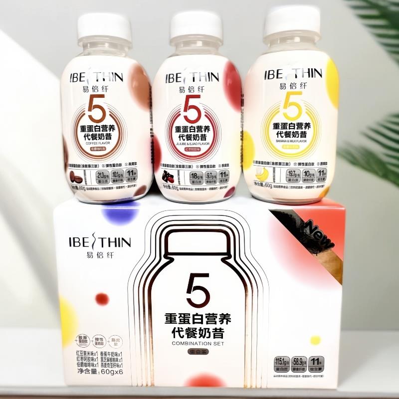 易倍纤五重营养蛋白代餐奶昔膳食纤维S身塑型胶原蛋白饱腹
