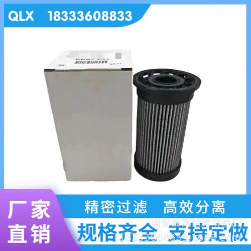 玻璃纤维液压油滤芯折叠滤芯6692337螺纹带提手过滤器生产厂家