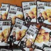 12袋 善缘佳油栗仁软糯去壳油栗仁板栗米600g