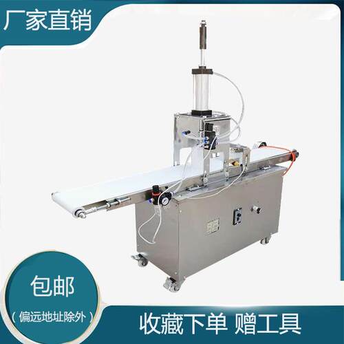 烧饼成型机大功率自动压饼机商用多功能成型机
