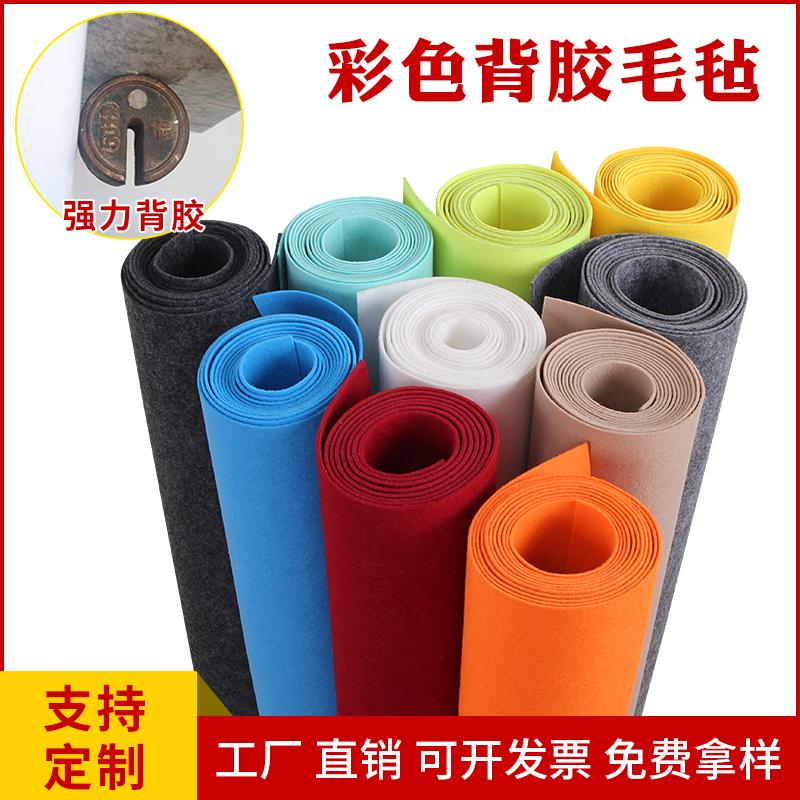 卷布化纤酷毛毡彩色色做涤纶布针刺沙发毛毡针刺化纤包成浅灰布料