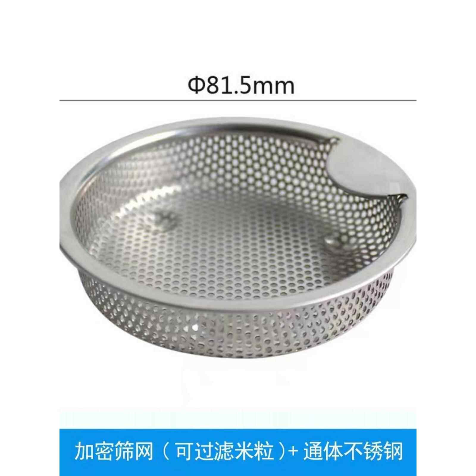 厨房水槽过滤网洗菜盆沥水漏水塞不锈钢洗碗池下水器提篮矮杯专用