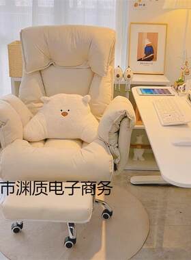 电脑椅家用电竞椅舒适久坐可躺升降座椅宿舍靠背椅子书桌学习转椅