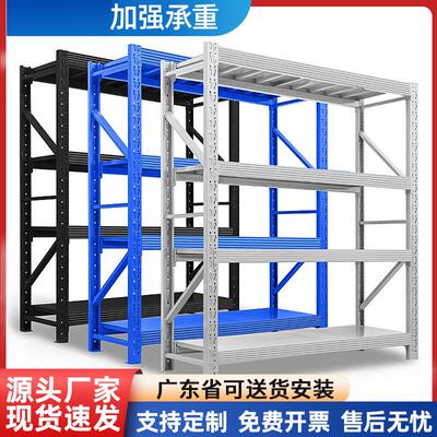 Kitchen storage rack,thickened iron frame for express delive