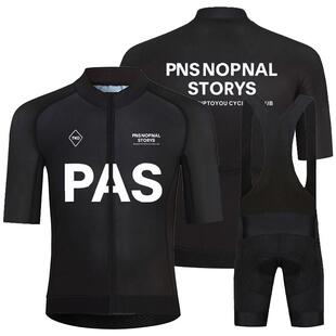 PAS骑行服男夏季薄款透气短袖套装登山自行车速干 干短上衣抱婴袋