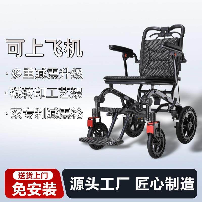 希维尔减震手动轮椅轻便折叠瘫痪老人手推车老年人专用简便代步车