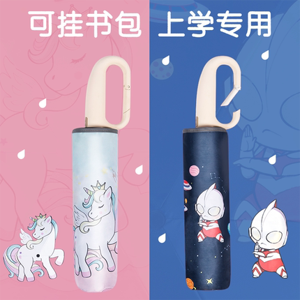 慕妮薇全自动儿童雨伞安全防回弹一键开合男孩小学生上学专用女童
