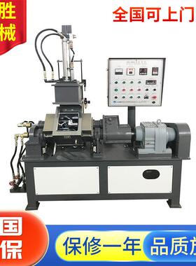 塑料橡胶混炼机1L3L5L密炼机炭黑助剂混炼