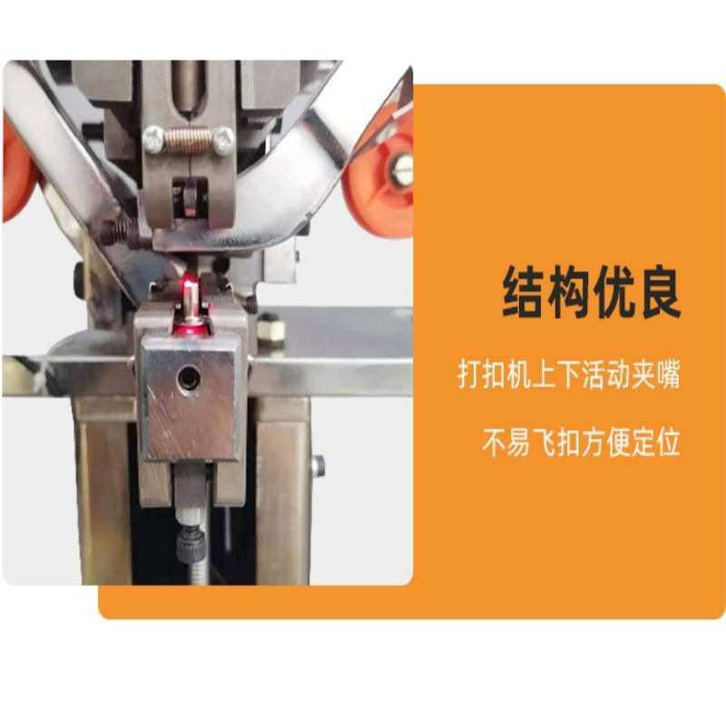 定制打扣机全自动钉扣机四合扣铆钉机服装打钮机纽扣订扣机德权