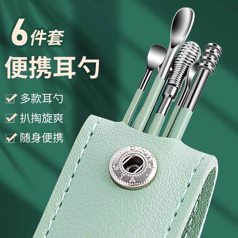 时尚挖耳勺掏耳挖耳朵勺子采耳工具专用套装可视抠耳屎掏耳勺