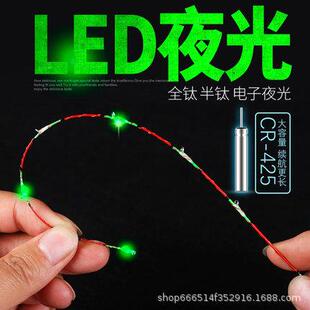 新款夜光桥筏竿稍 筏钓竿尖软尾伐竿55cm玻纤半钛全钛合金筏竿稍