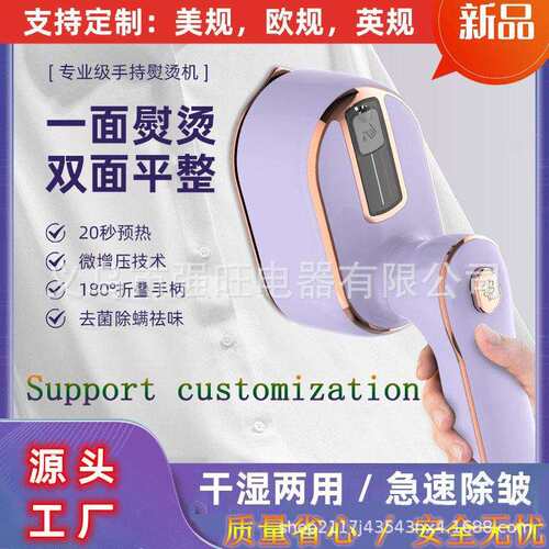 蒸汽刷手持挂烫机旋转电熨斗熨烫机干湿两用折叠机迷你烫斗