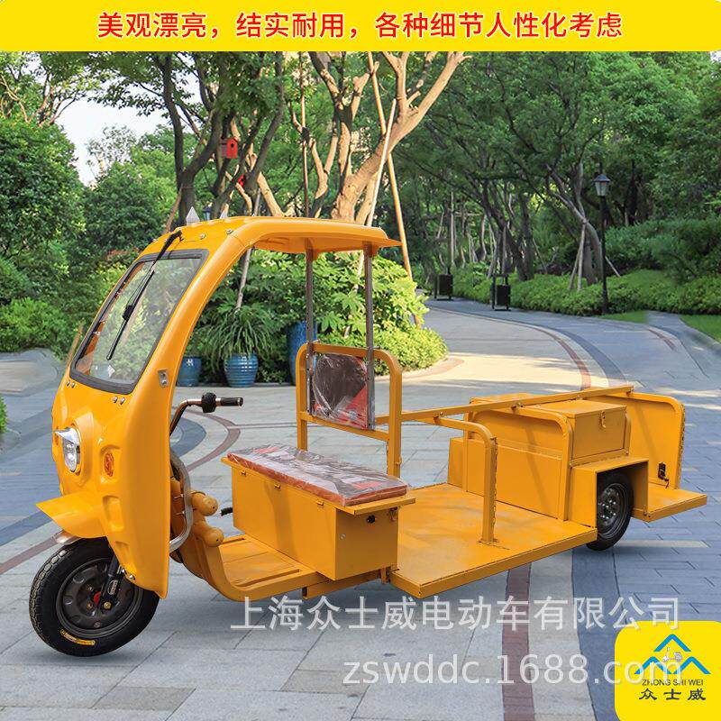 小区物业保洁环卫垃圾三轮车垃圾分类电动车驳运六桶240L清理杂物