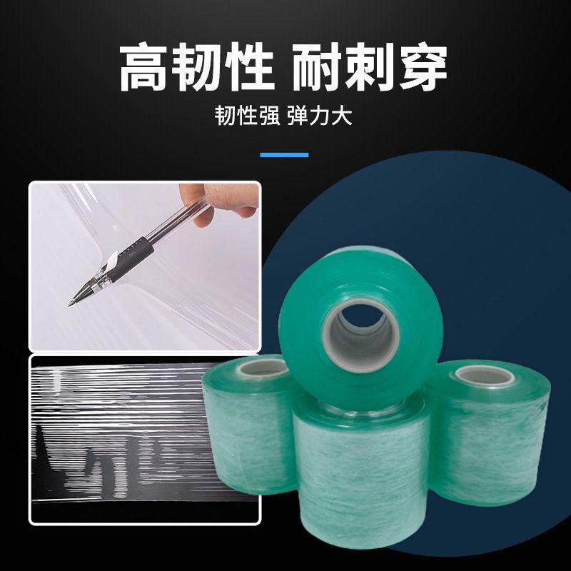 PKVC缠绕膜环保包膜电膜自粘嫁装接LLJ拉伸膜高透明蓝色黄色保护