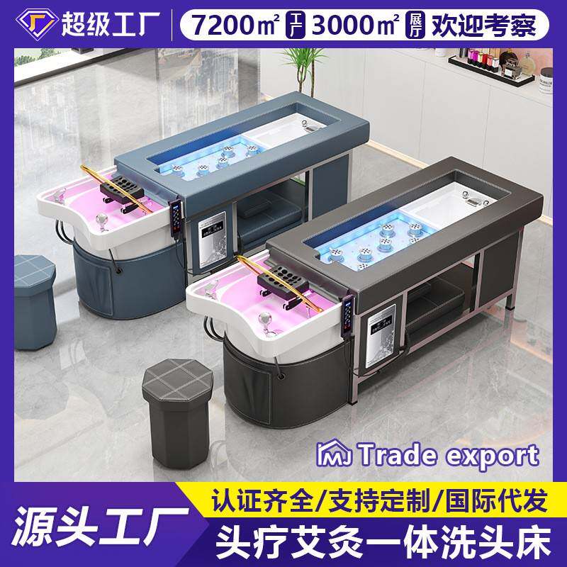 电热艾灸床无烟艾灸足疗床泰式水循环熏蒸洗脚盆头疗不锈钢床