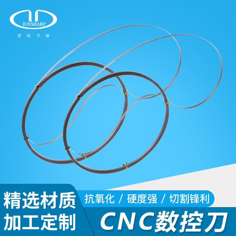 生产德国料CNC数控刀片切割聚氨酯海绵锯条珍珠棉高频颤刀