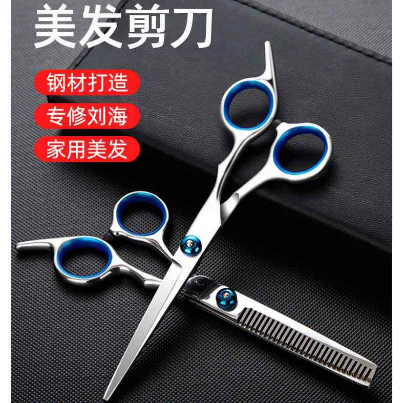 修剪器修剪剪流海空气剪刘海 儿童专用女剪发宝宝女生斜刘海