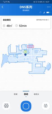 扫地机器人科沃斯dn55和DG800哪个好，差别大不大？