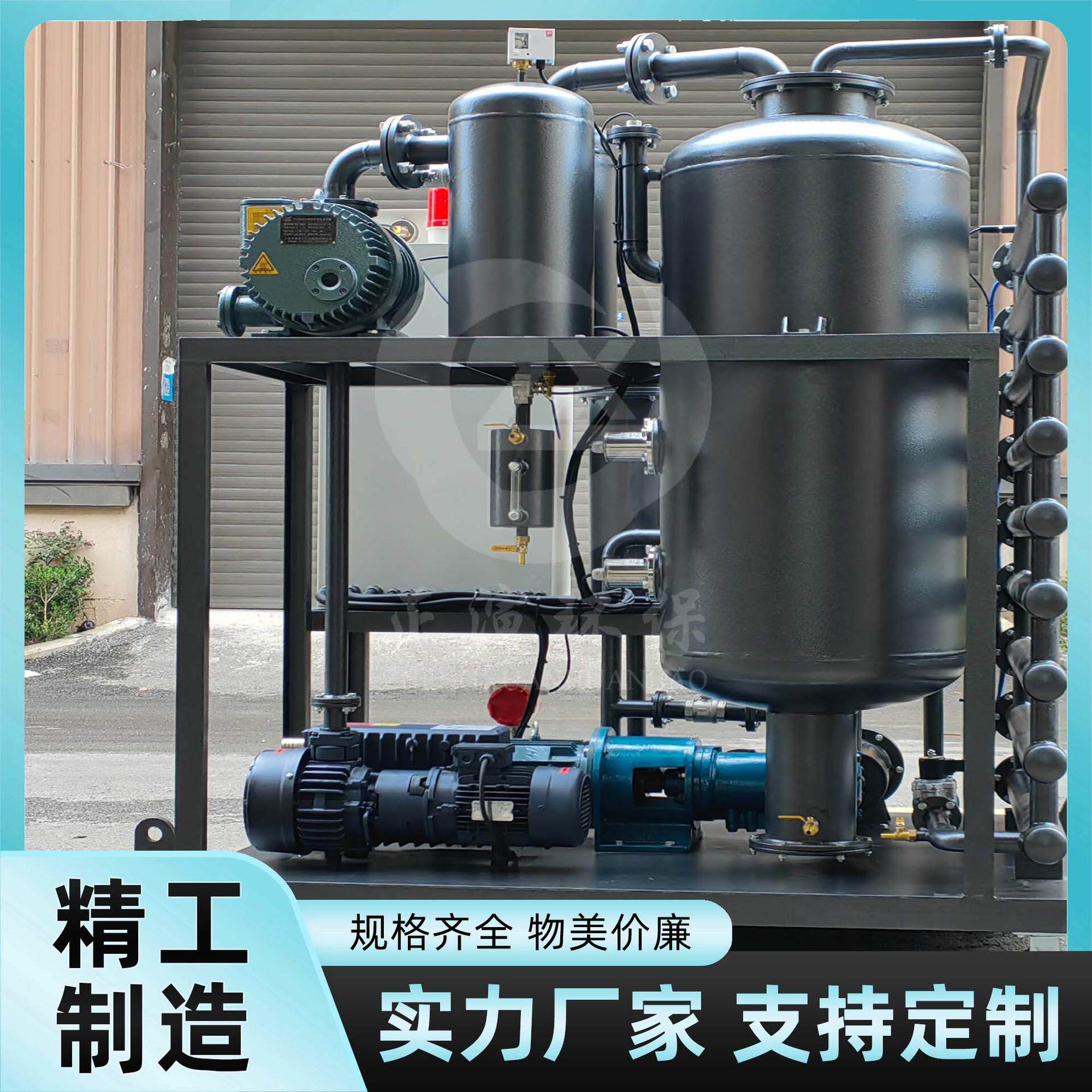 切削液净化双极真空滤油机延长切削液使用周期脱水脱气一步到
