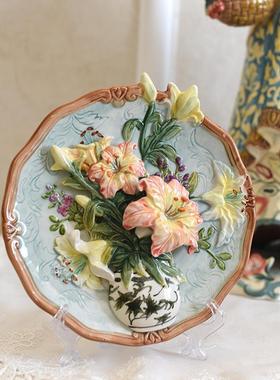 方亚百合花陶瓷挂盘装饰盘挂盘电视柜玄关摆饰新房装饰品家居饰品