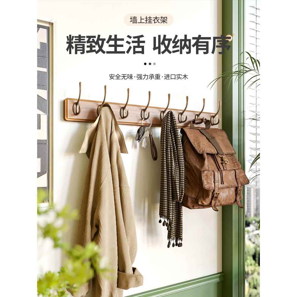 ?挂衣架壁挂墙墙壁衣钩进门F769TMSM玄服关入户门上后衣挂挂钩衣