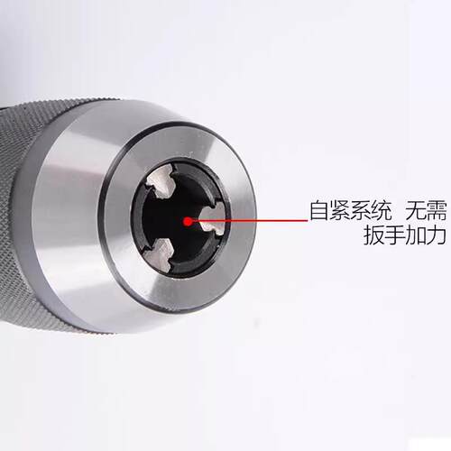 飞鹰自紧钻夹头 自锁钻夹头 0.2-6/0.2-10/0.2-13/0.2-16/5-20mm