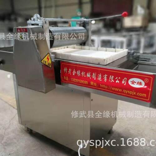 单辊往复压块机米糕花生糖沙琪玛米花糖压块机