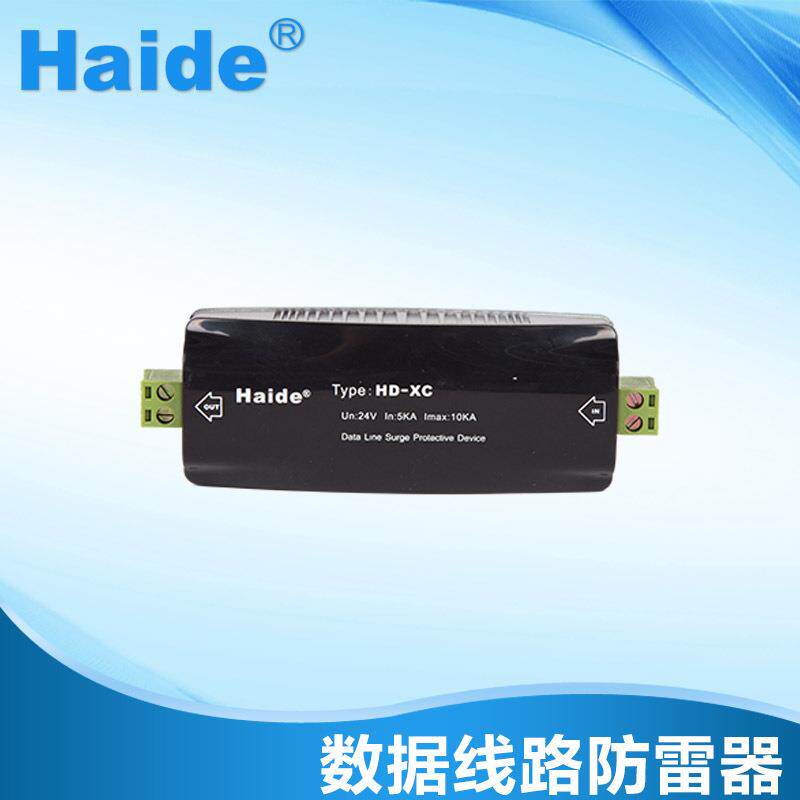电脑网络USB数据线电路防雷器工控信号防雷器浪涌保护拍前咨询