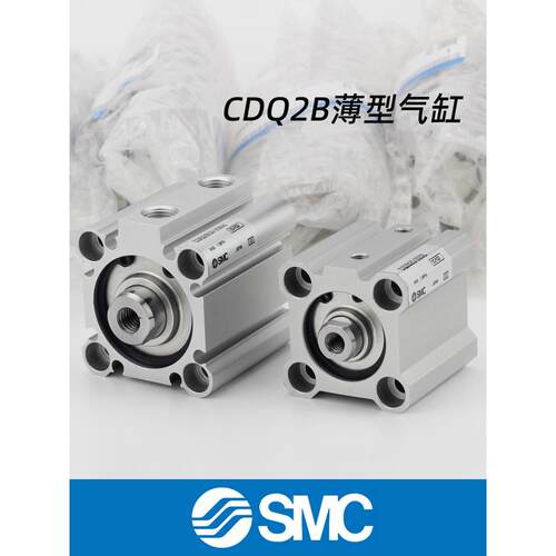 原装SMC气动薄型气缸CQ2B/CDQ2B12/16/20/25/32/40/50/63/80-10DZ