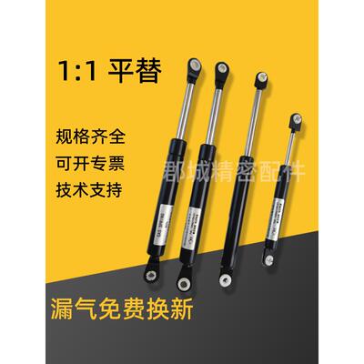 GSKSF18150 22080 22096 22100 22142 22147 22150气弹簧支撑杆