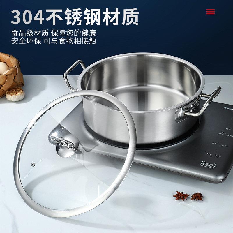 特厚汤锅304不锈钢电磁炉专用火锅盆家用加厚双耳鸳鸯锅商用涮锅