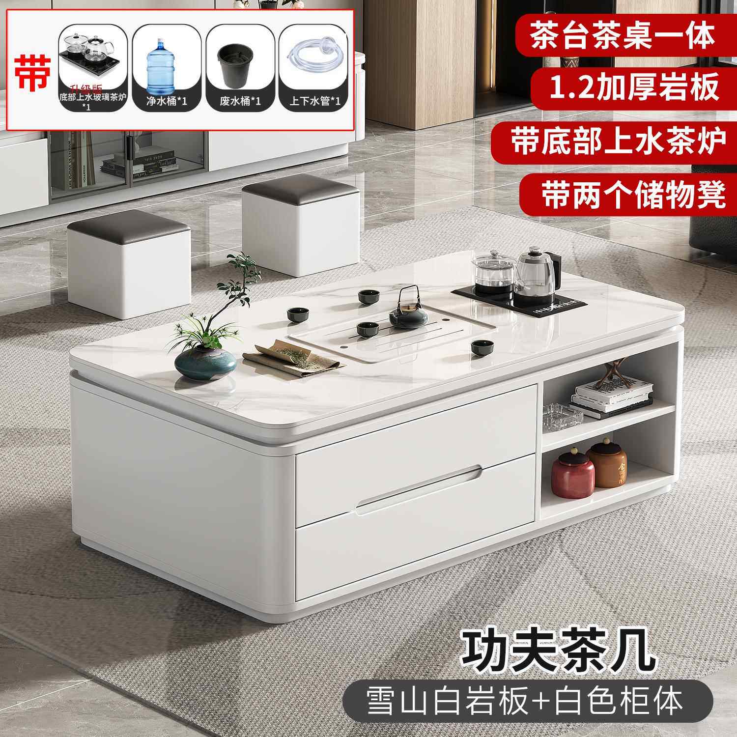 高档2025款现代岩板功夫茶几家用带新茶烧水茶具台一整套办室泡公
