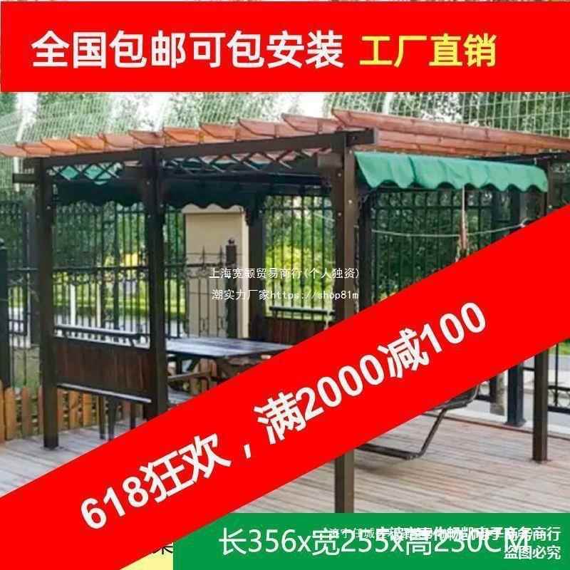 葡萄架庭院凉亭户外防腐木遮雨棚爬藤花架子小亭子组装休闲垒德株