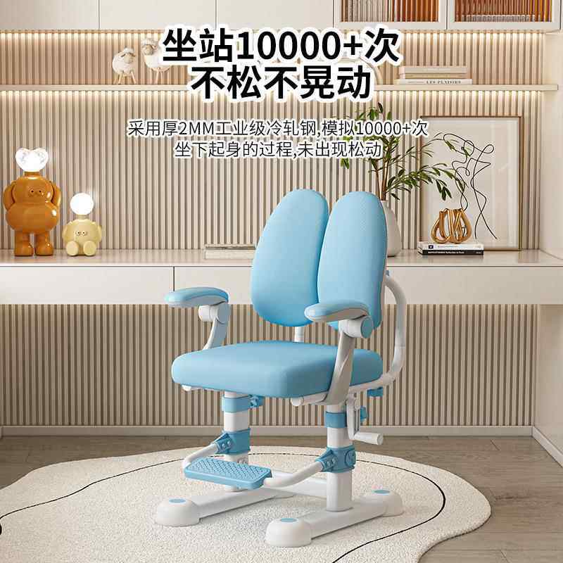 儿童椅子学习椅可调节见详情升降坐矫正姿中小可座学生学习写字靠