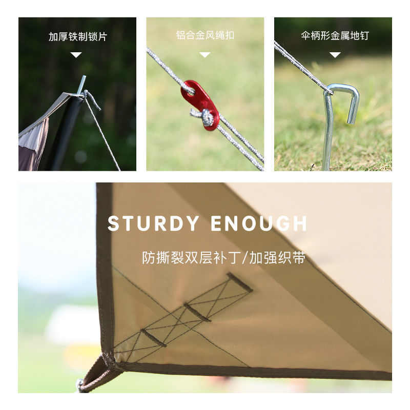 加厚帐篷黑胶天幕露营遮阳伞超大遮阳棚户外防雨防晒野餐野营蝶形