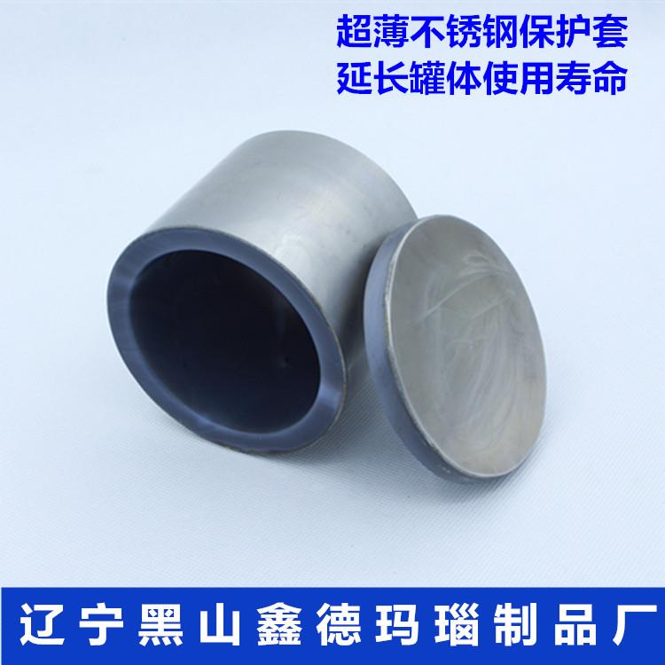 玛瑙罐球磨罐盖子镶嵌超薄不锈钢保护套天然一级真空罐100ml500ml