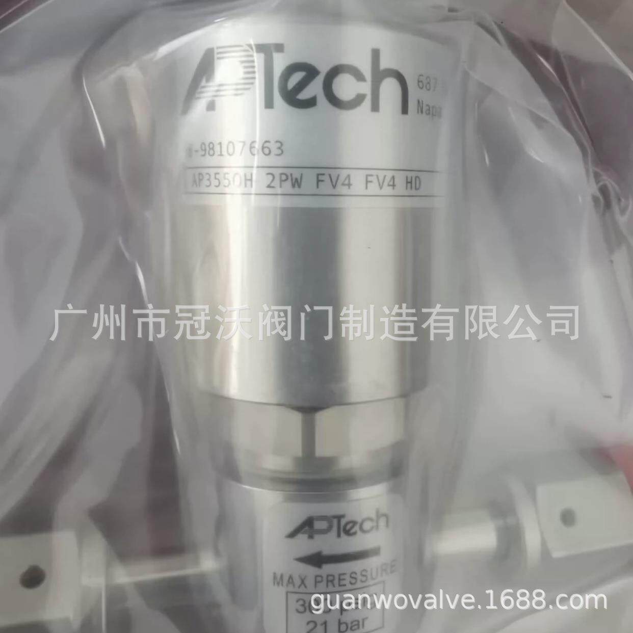 APTECH减压阀 AP3550气动隔膜阀 AP30 AP35 AP36手动气动隔膜阀